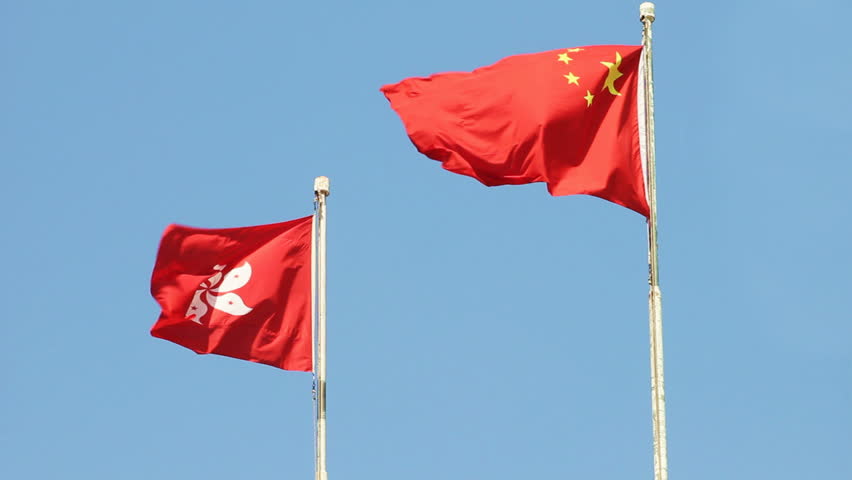 China And Hong Kong Flags. Stock Footage Video 1324303 - Shutterstock